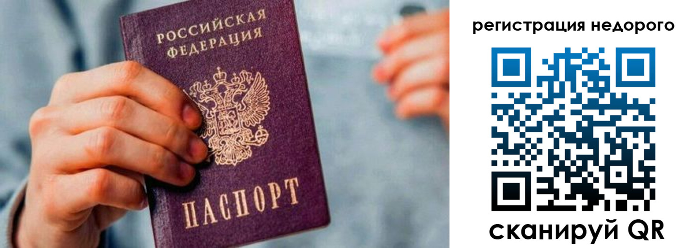 временная регистрация госуслуги в Славянске-на-Кубани