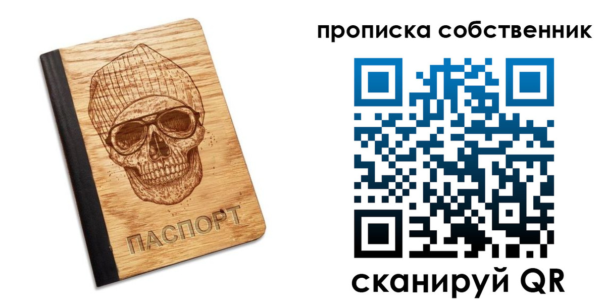 прописка иностранных граждан в Славянске-на-Кубани